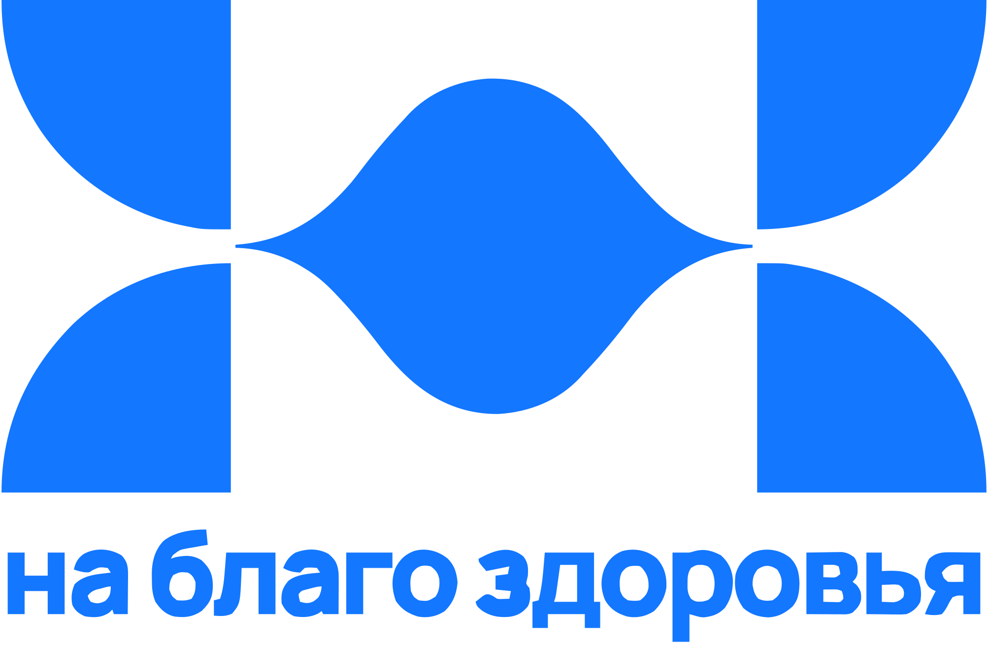 НИИ КЛИНИЧЕСКОЙ МЕДИЦИНЫ НИИ КЛИНИЧЕСКОЙ МЕДИЦИНЫ